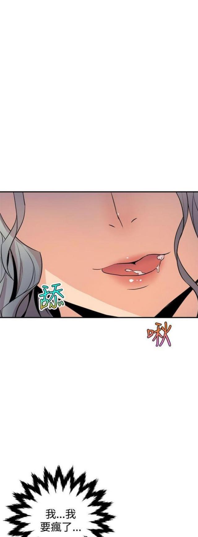 第7话12