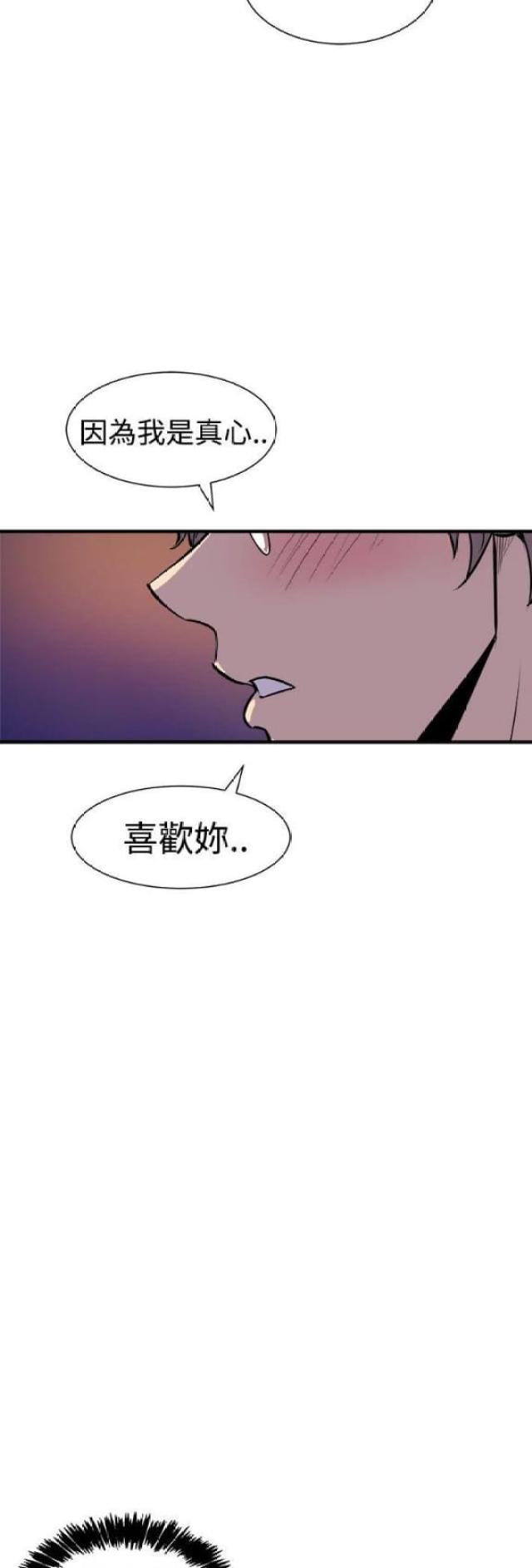 第14话3