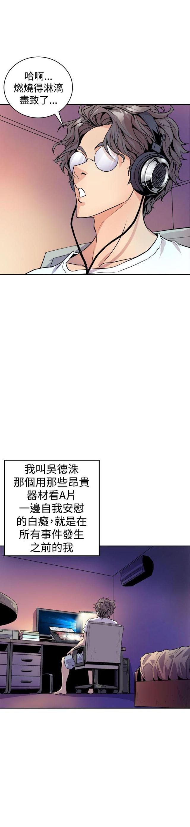 第1话10