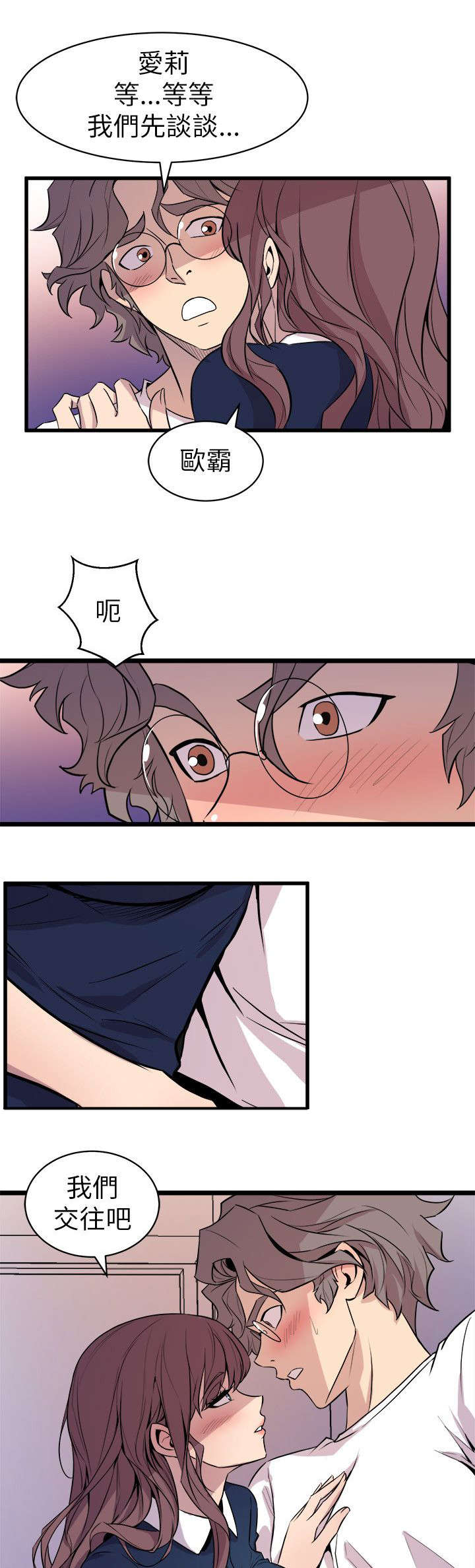 第41话6