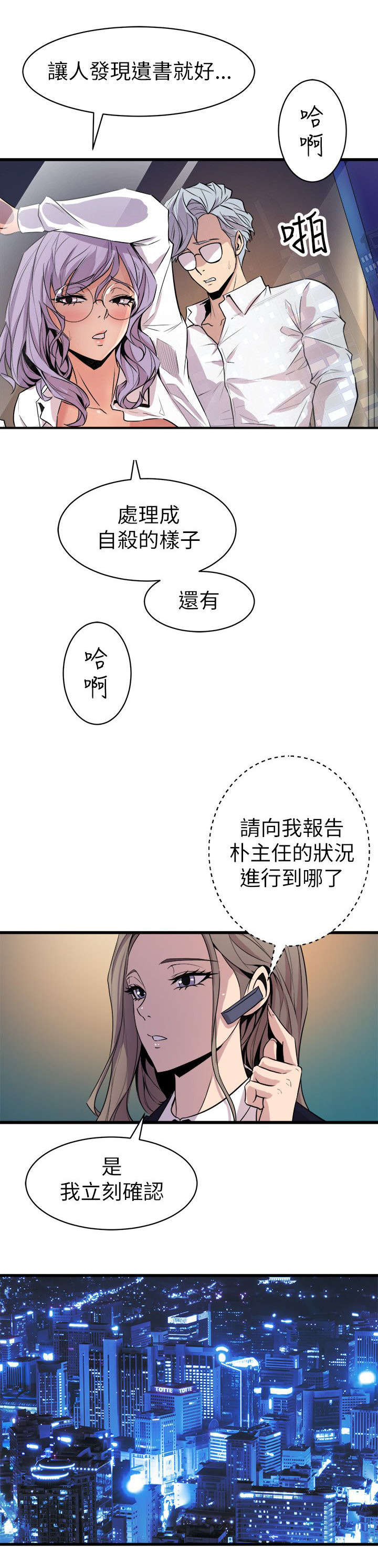 第37话26