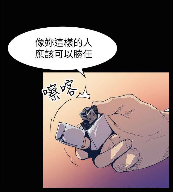 第43话6