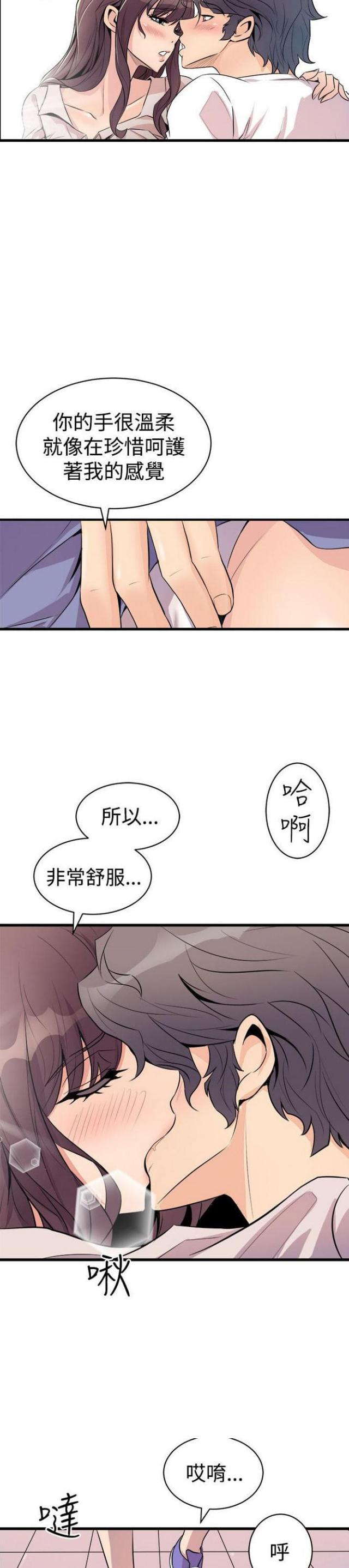 第29话2