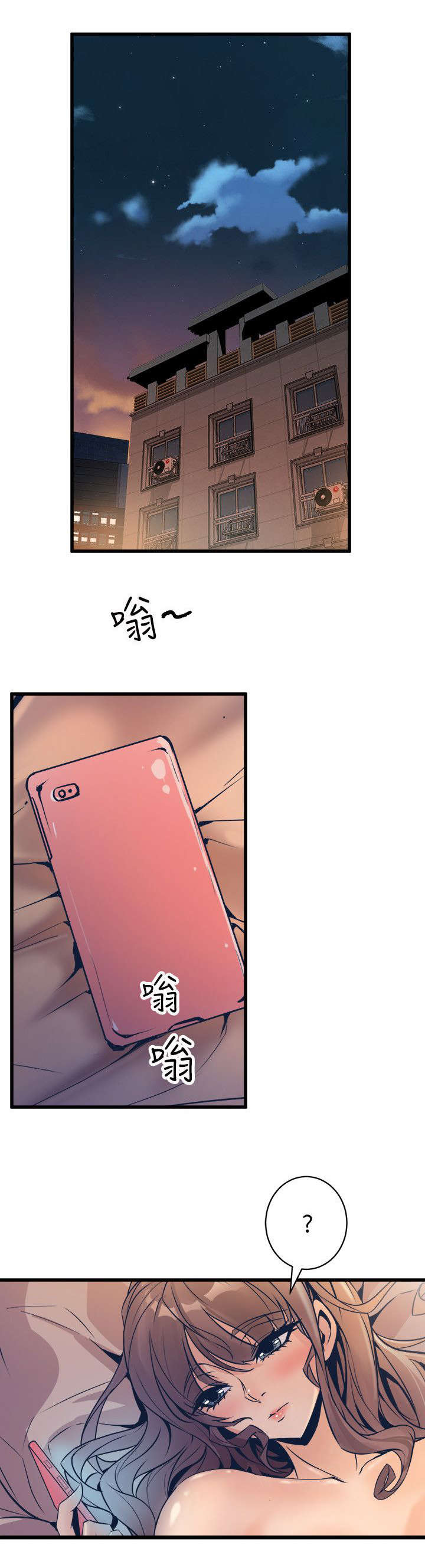 第42话2