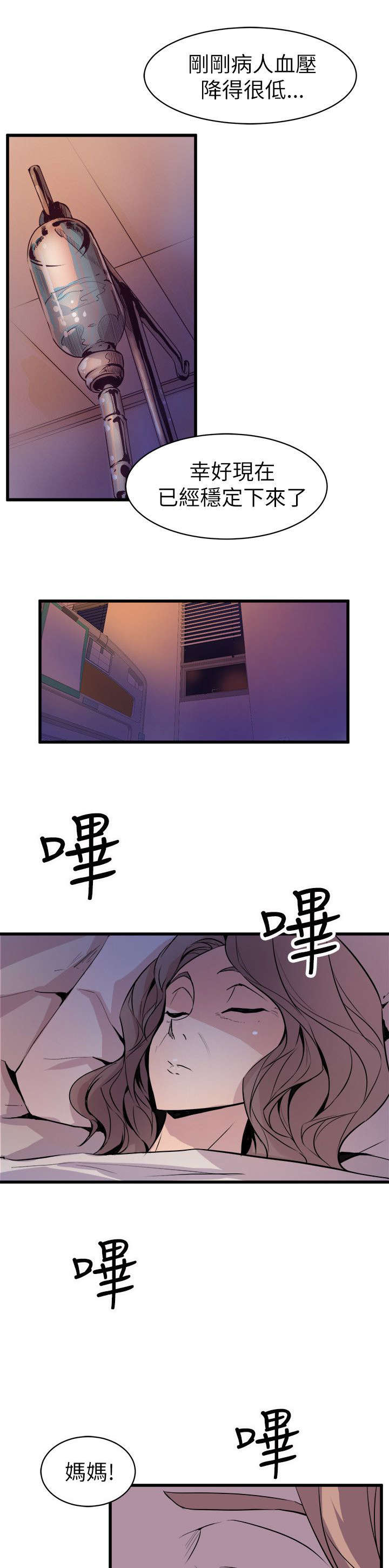 第43话1