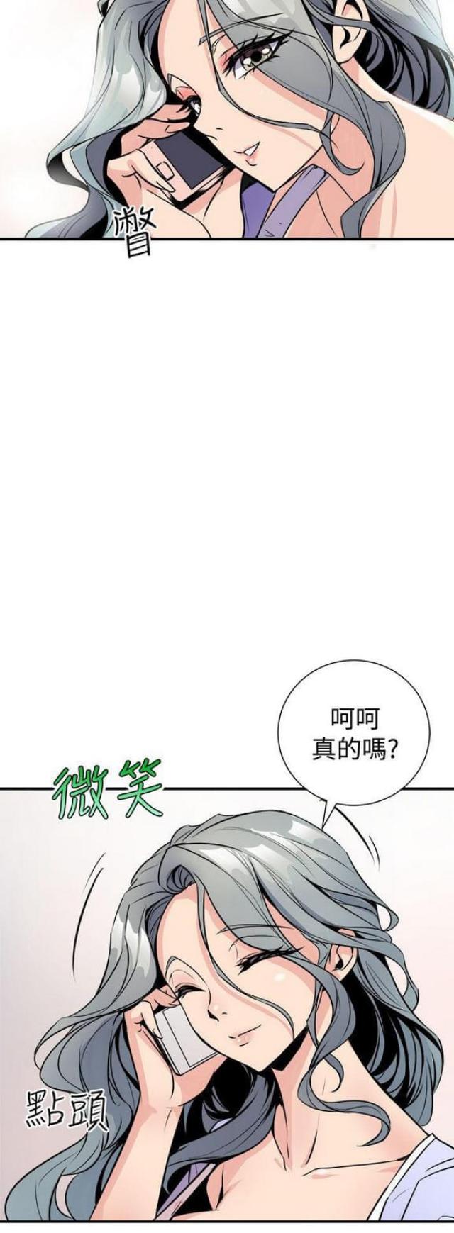 第11话22