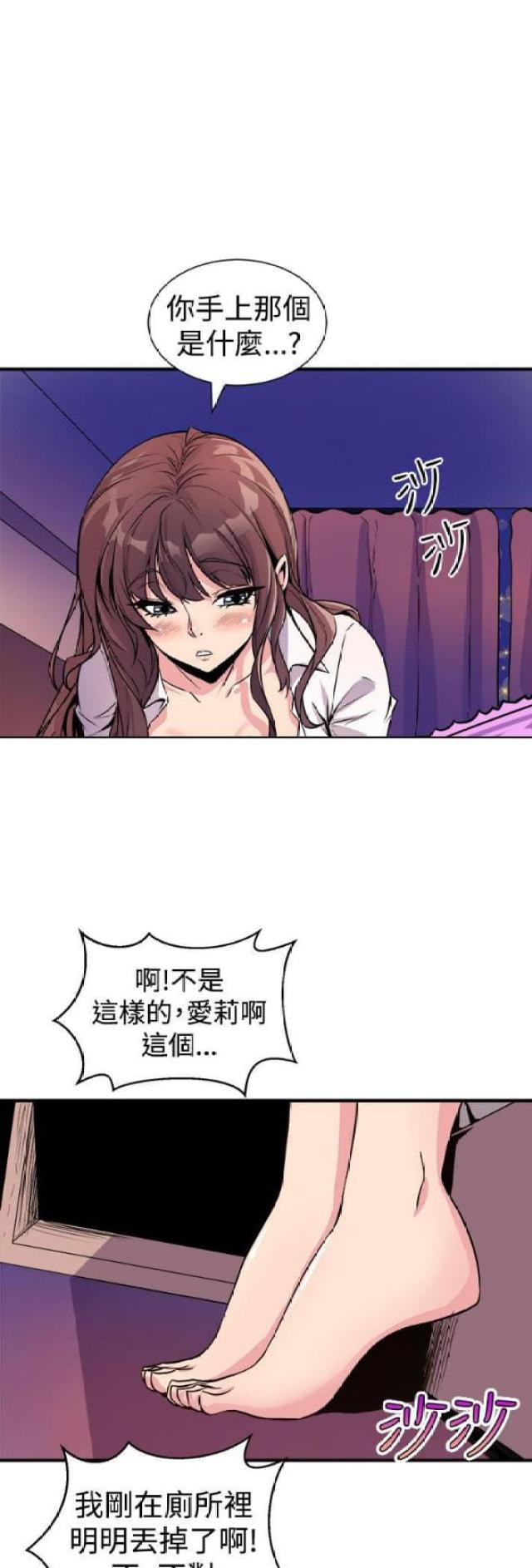 第14话10