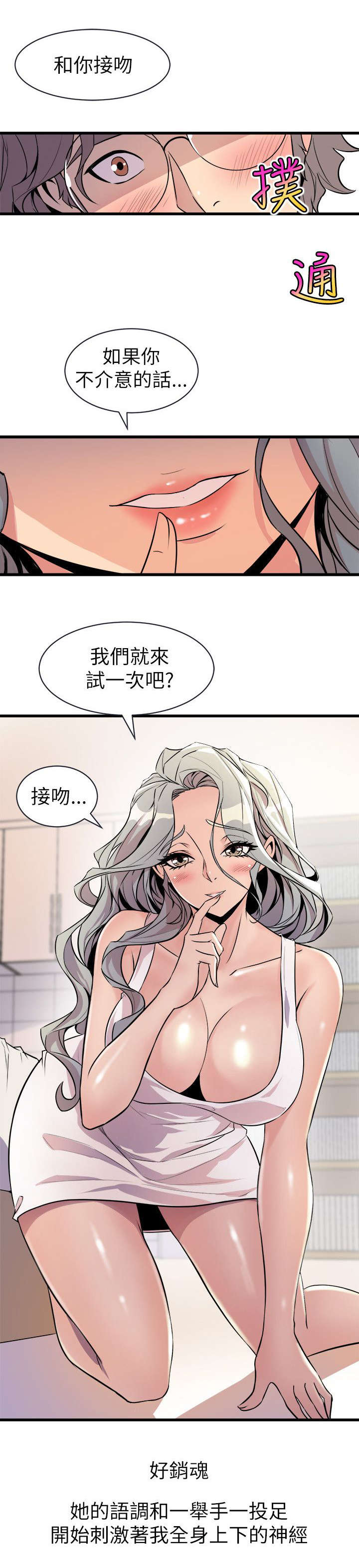 第39话17