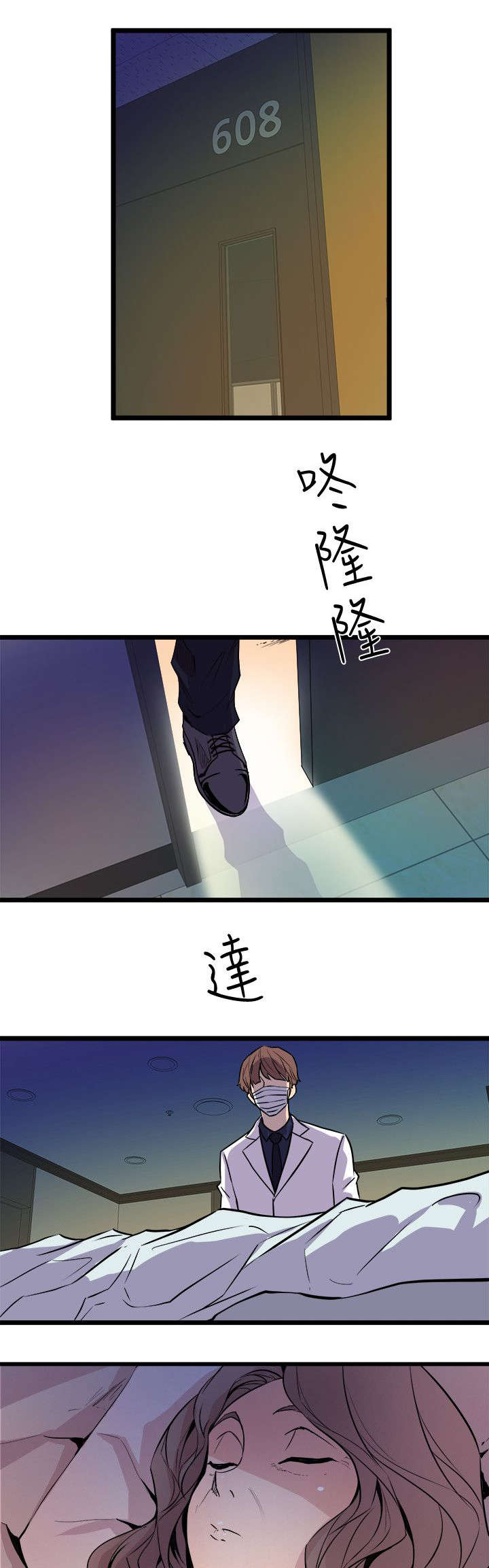 第58话11