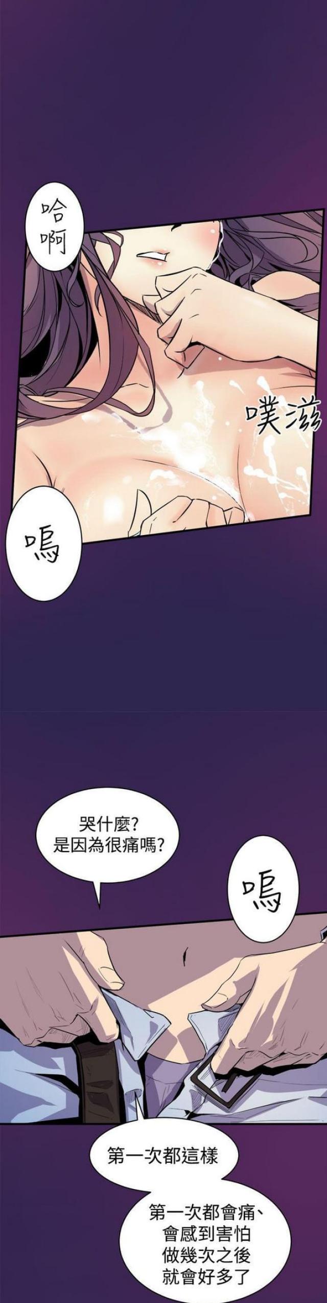 第6话15