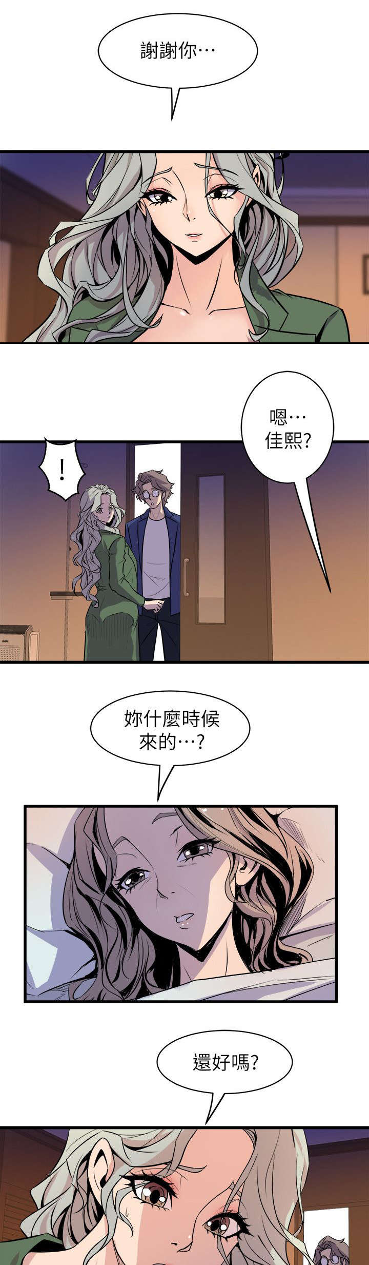 第58话0