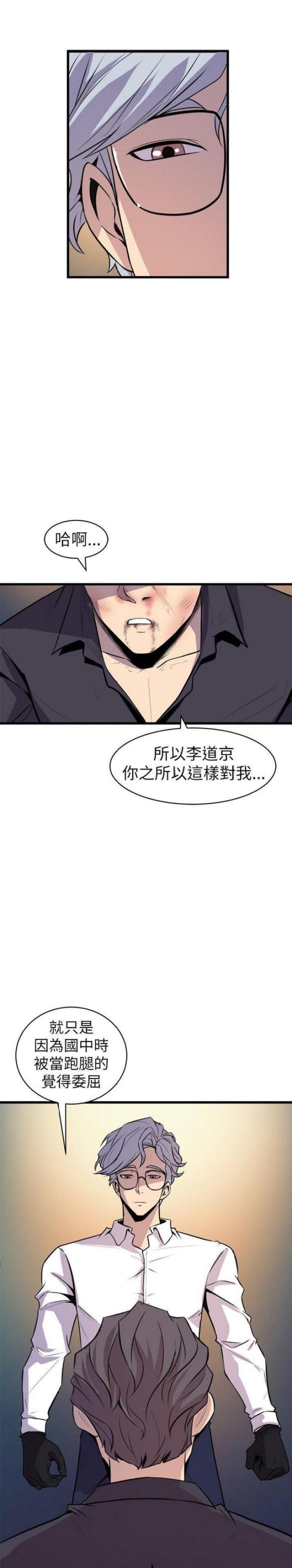 第36话2
