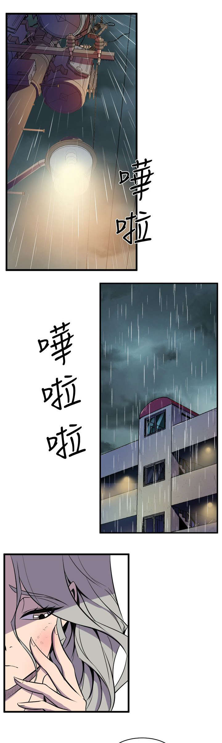 第52话4