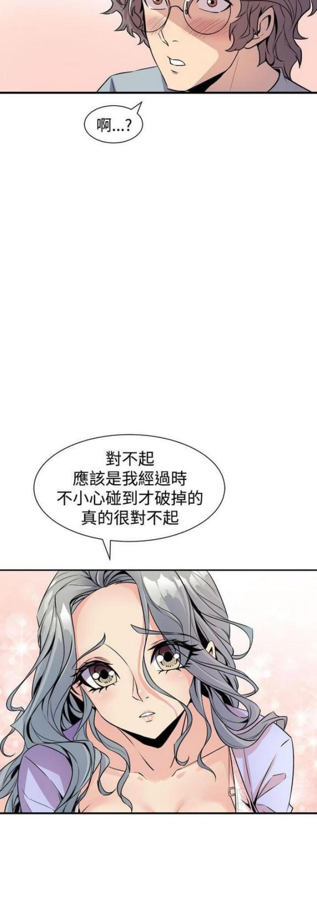第10话23