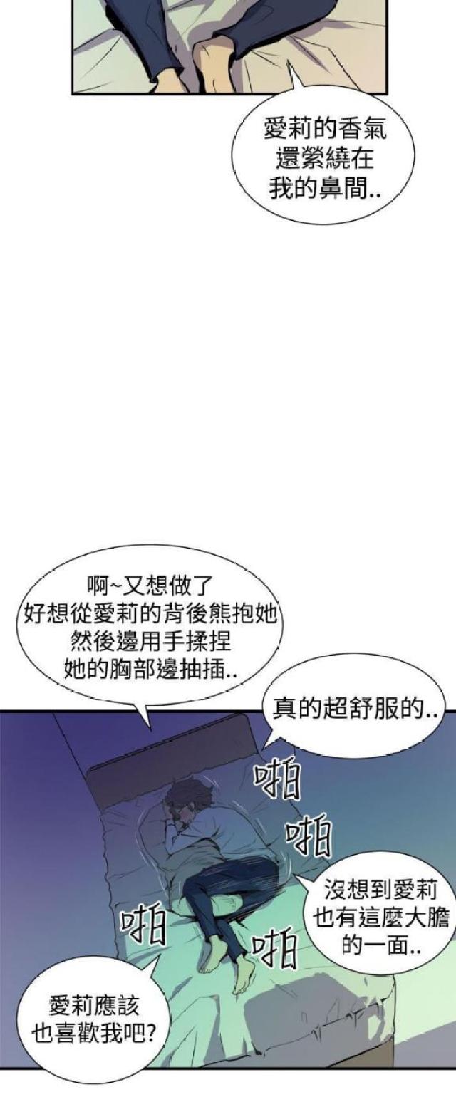 第16话15