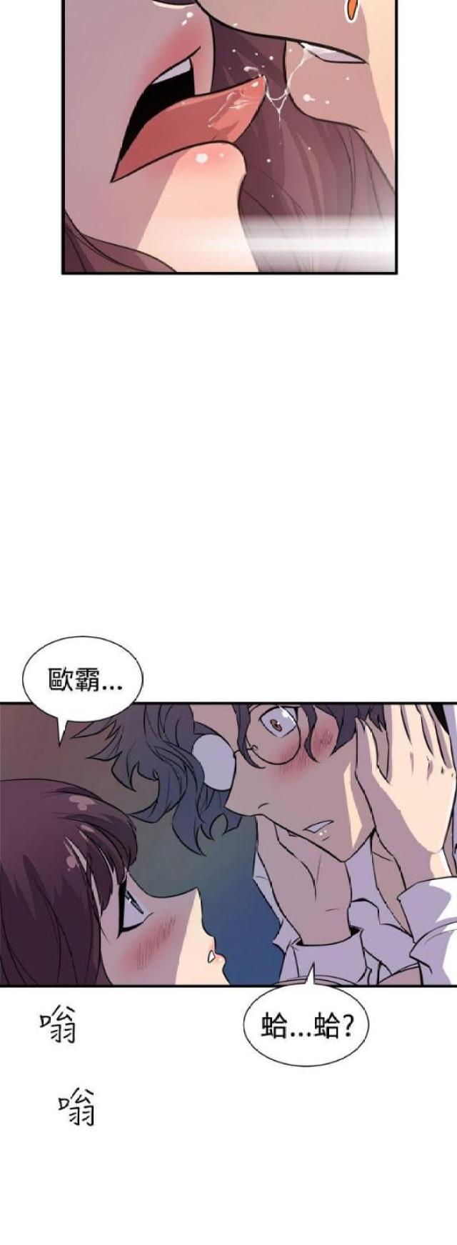 第15话9