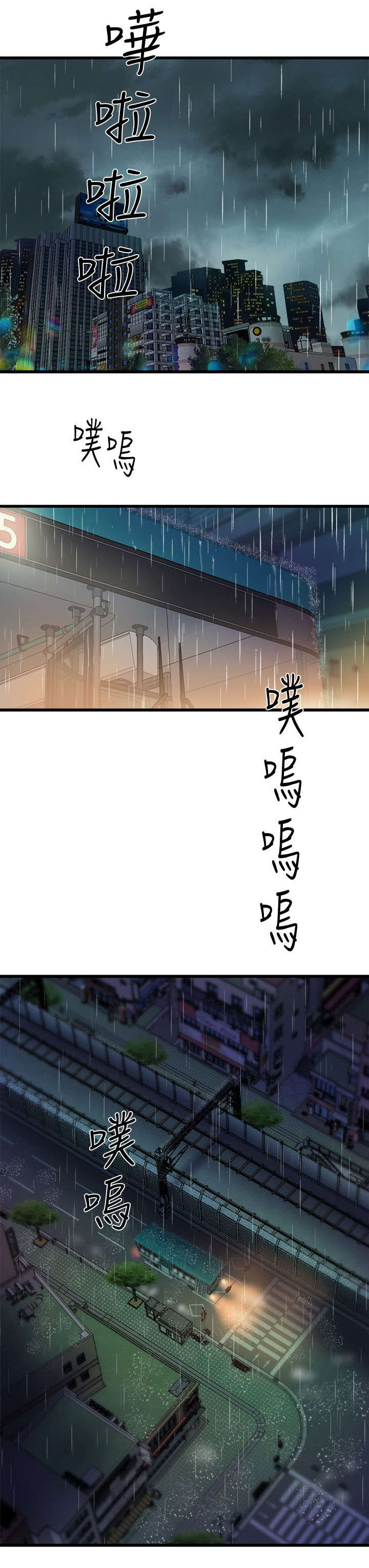 第49话11
