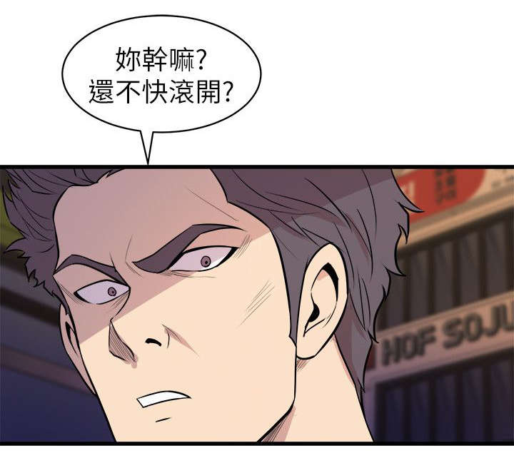 第47话8