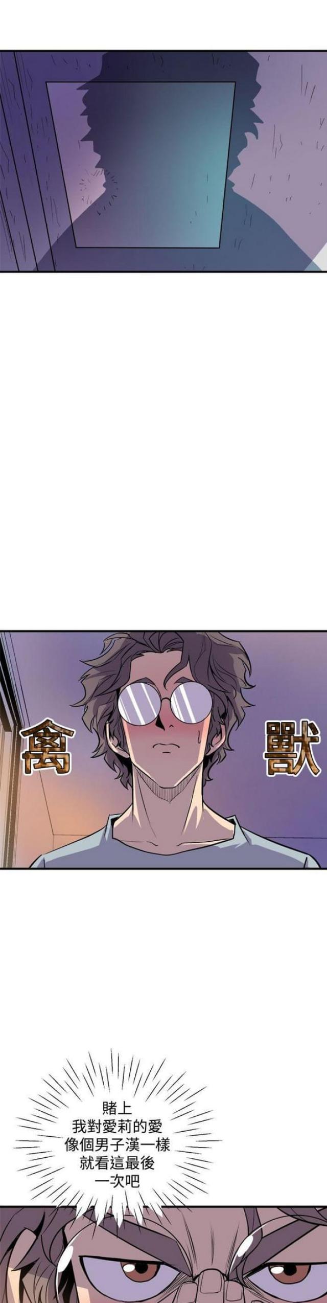 第6话21