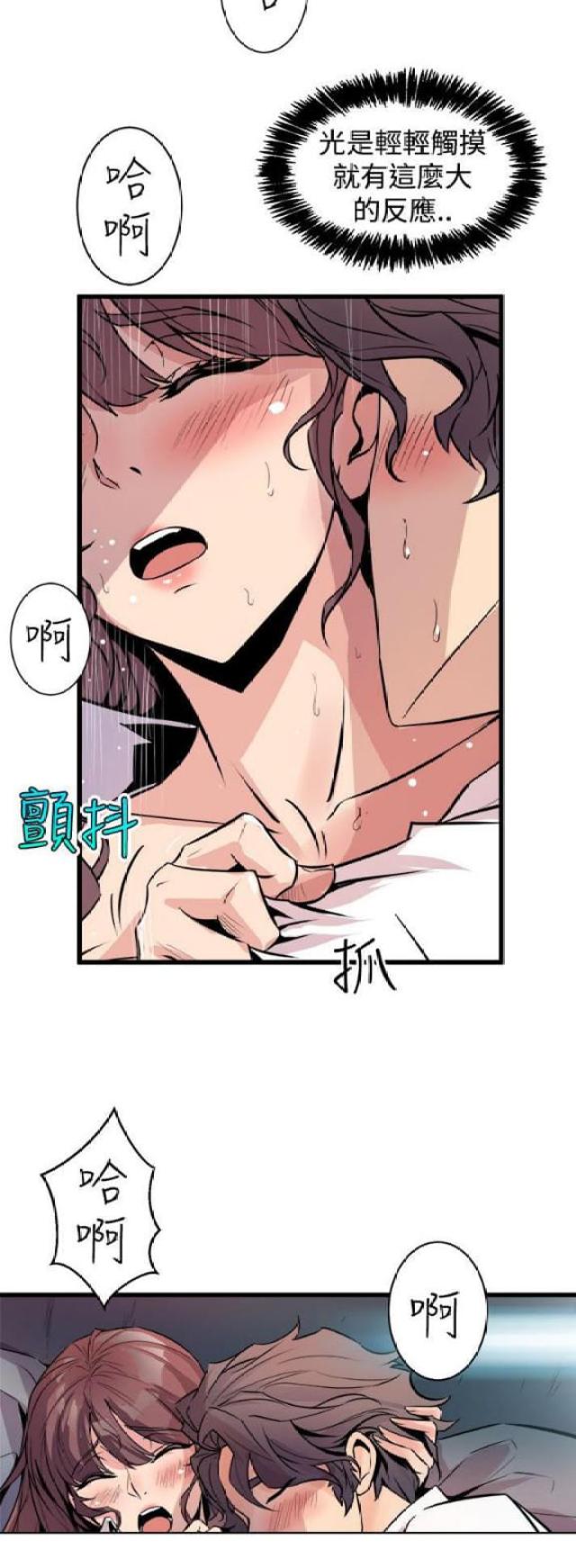 第15话19
