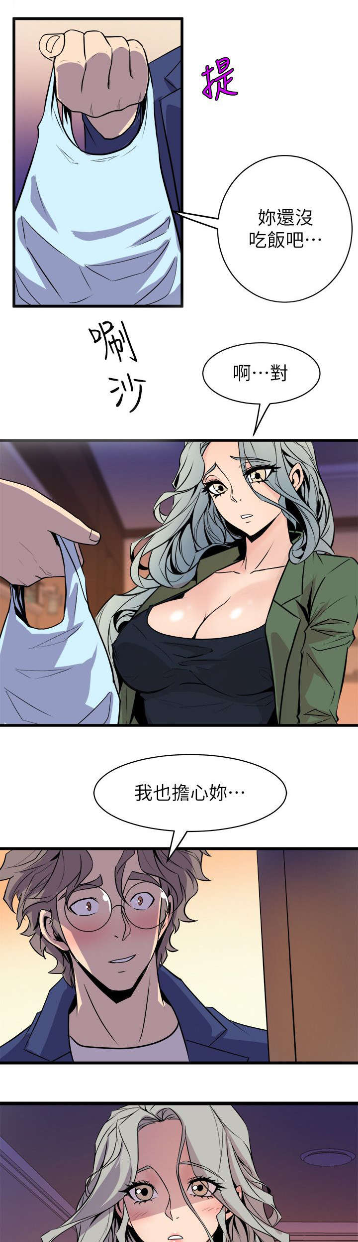 第57话11