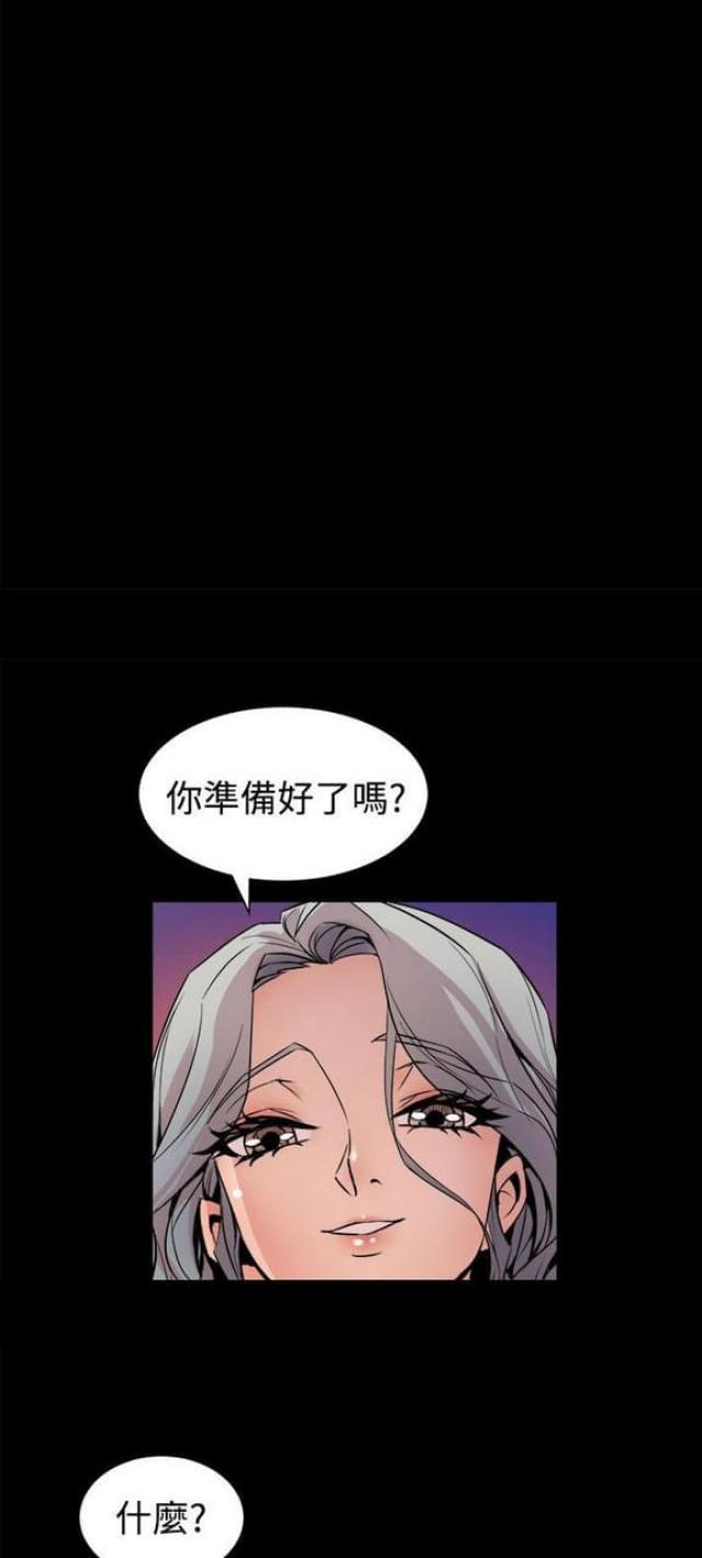 第9话2