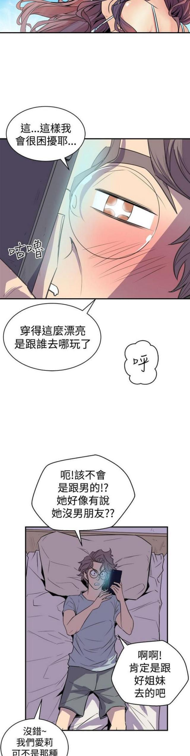 第6话10