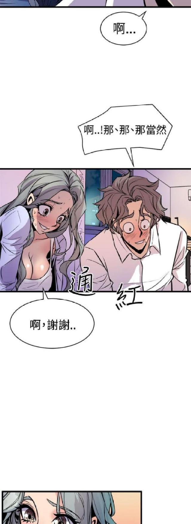 第19话11