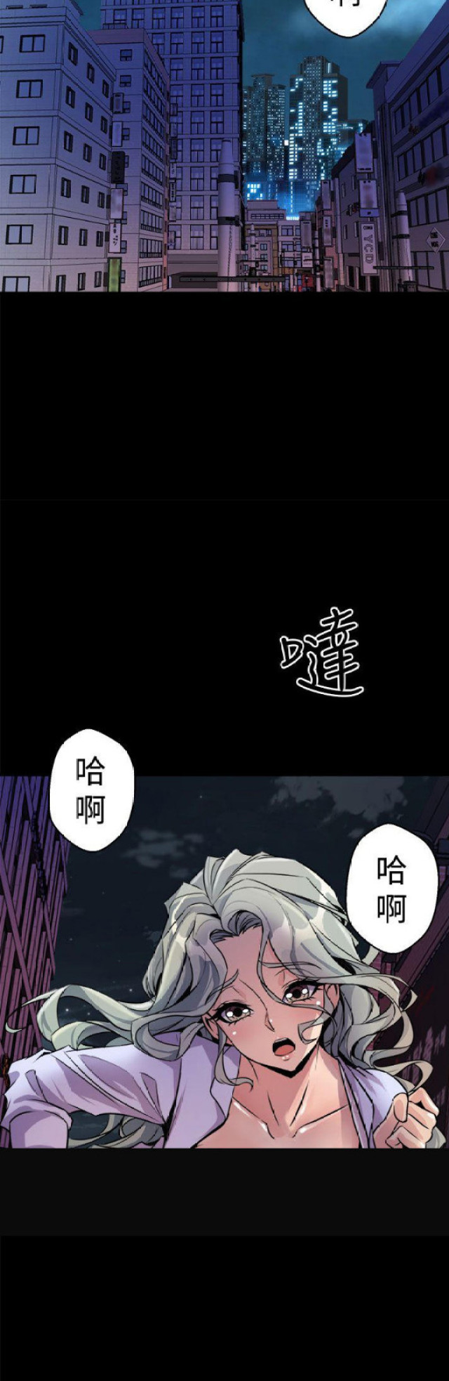 第21话20
