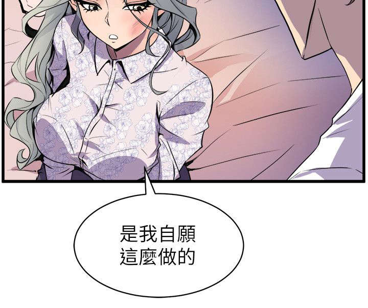 第52话7