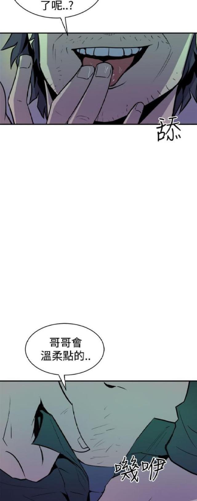 第17话8