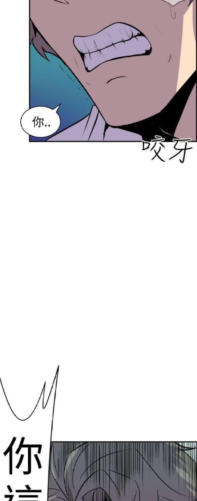 第17话21
