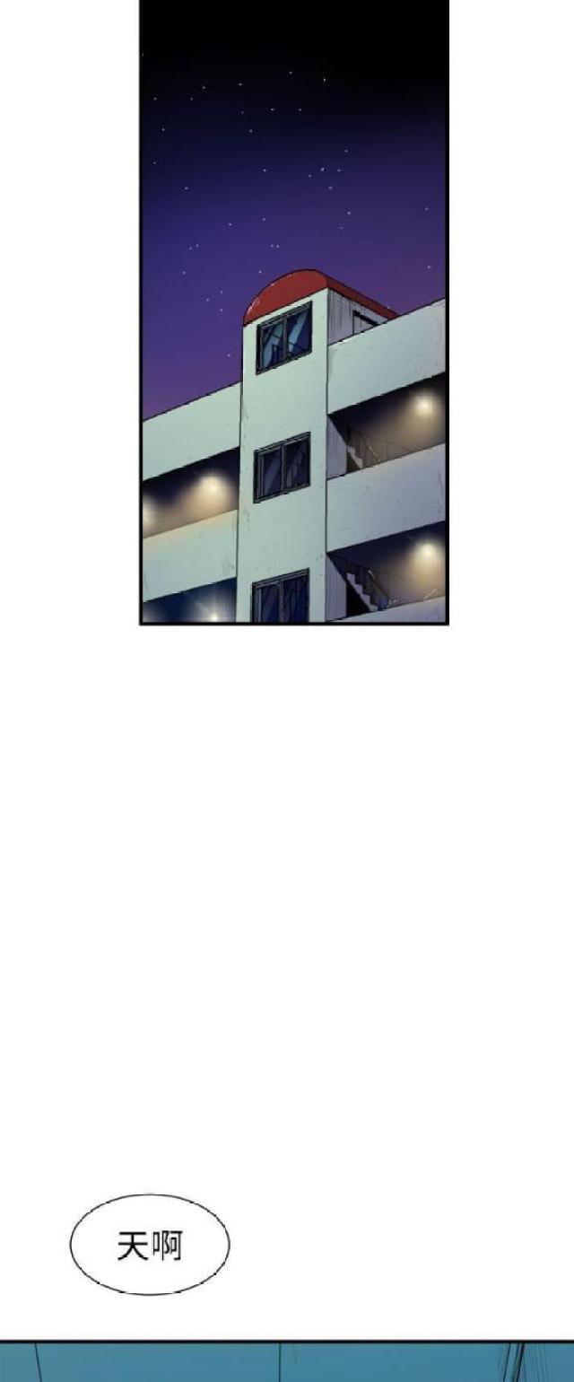 第16话12