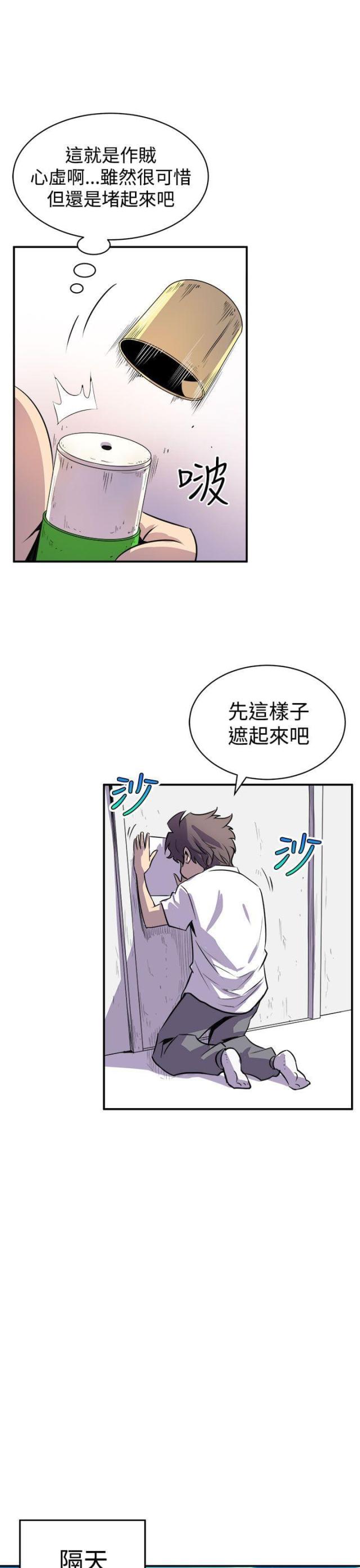 第4话0