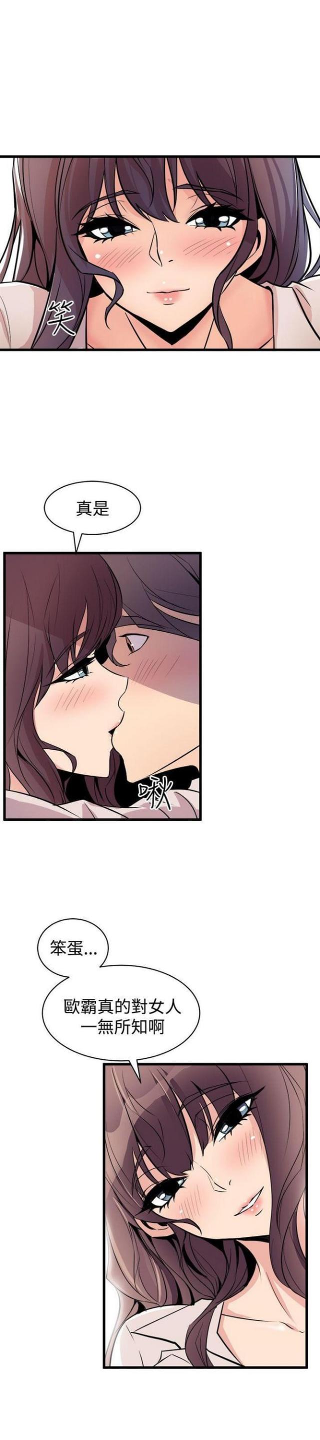 第30话4
