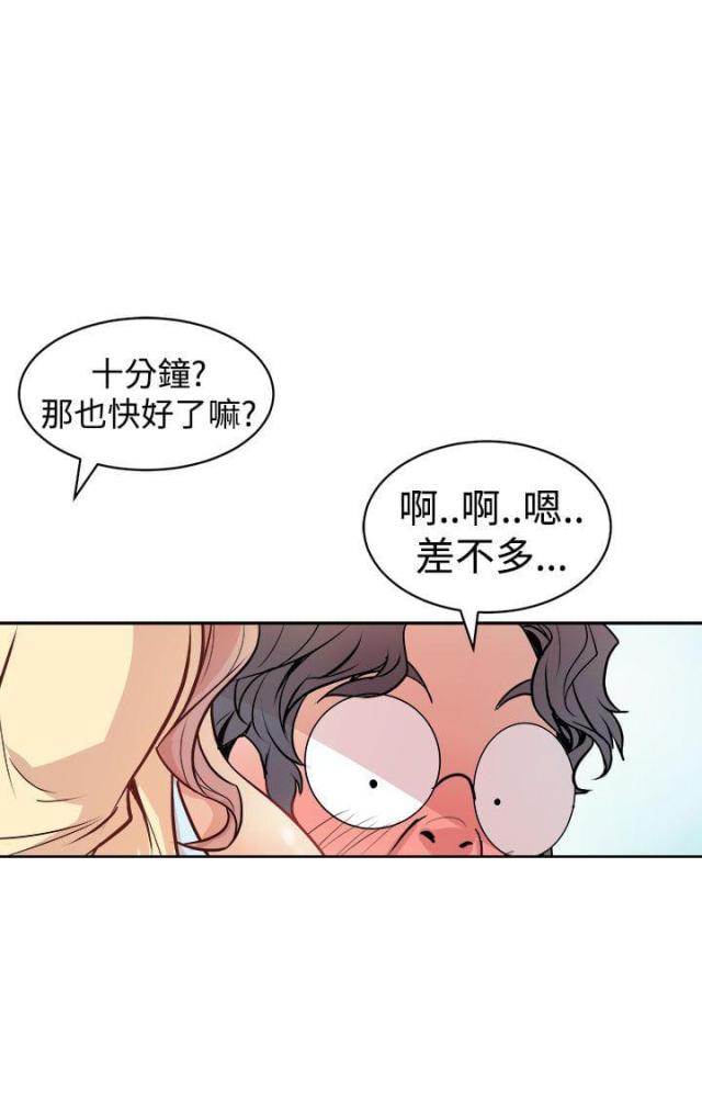 第1话20