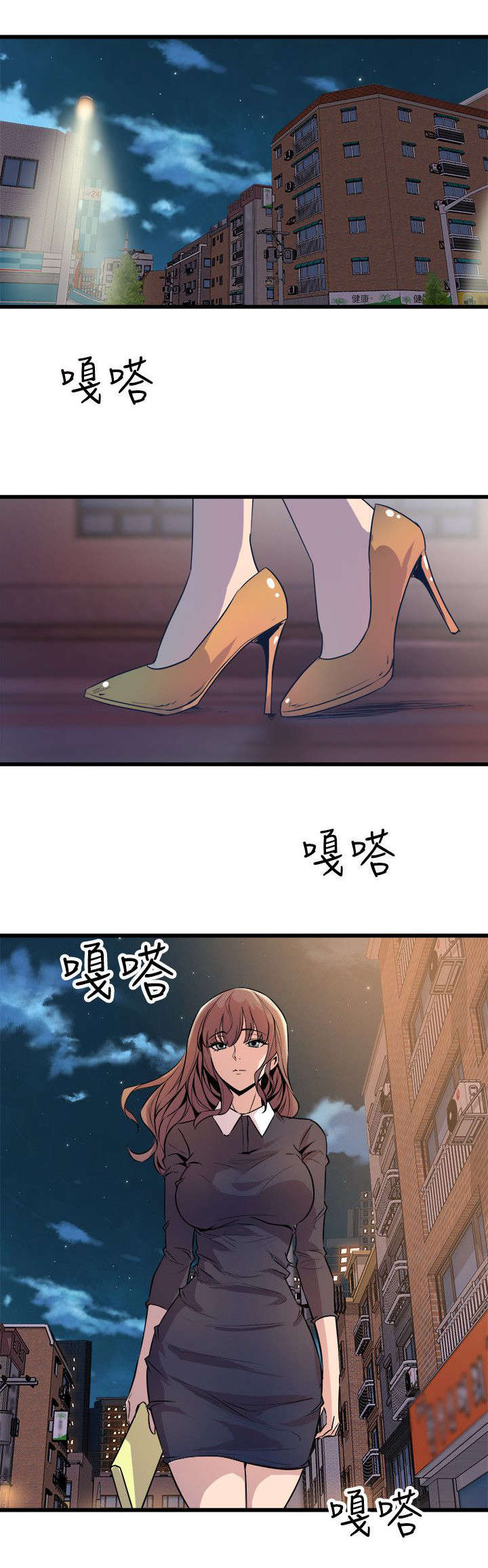 第40话8