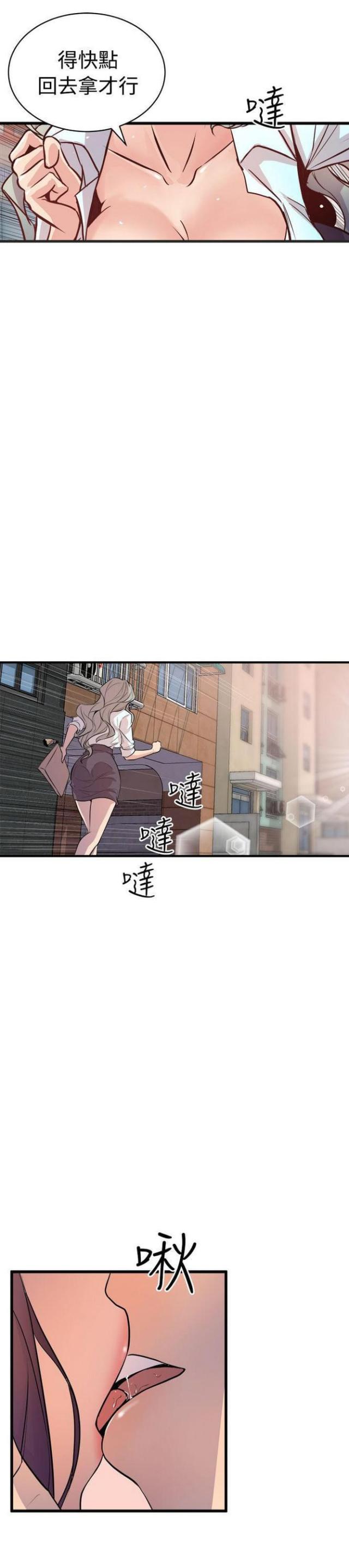 第29话0