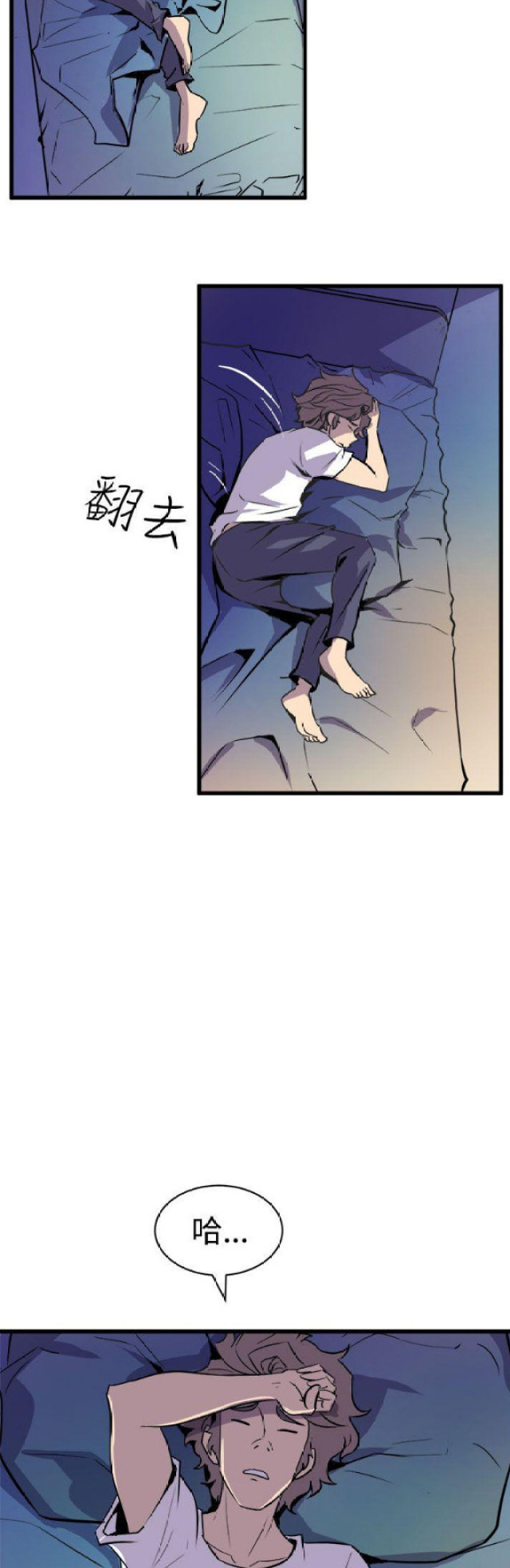 第21话13