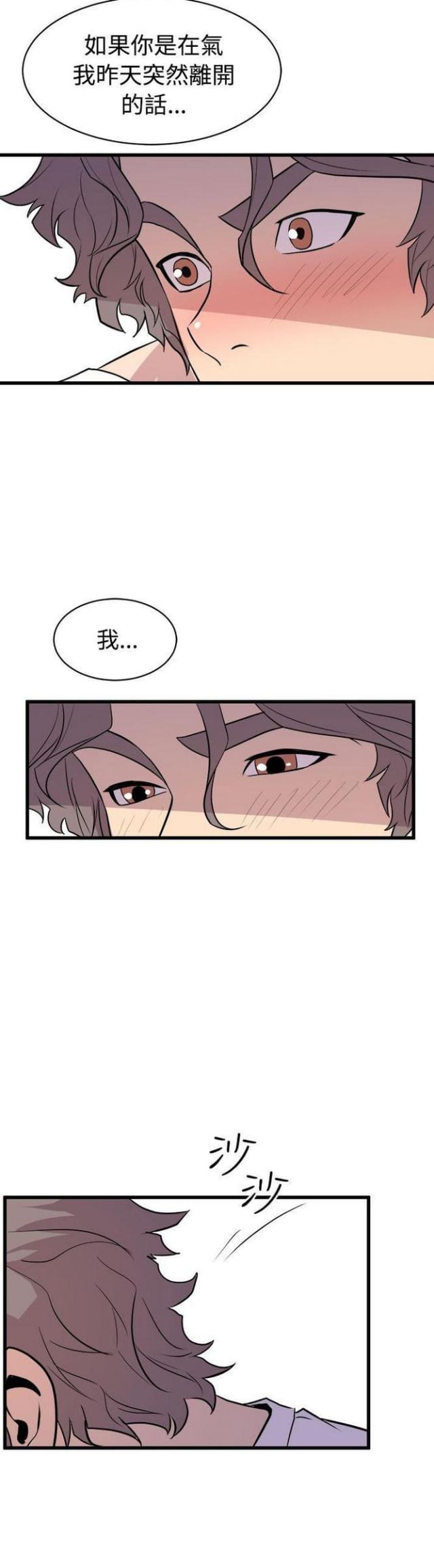 第28话11