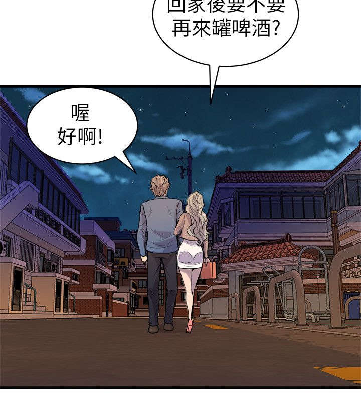 第38话31