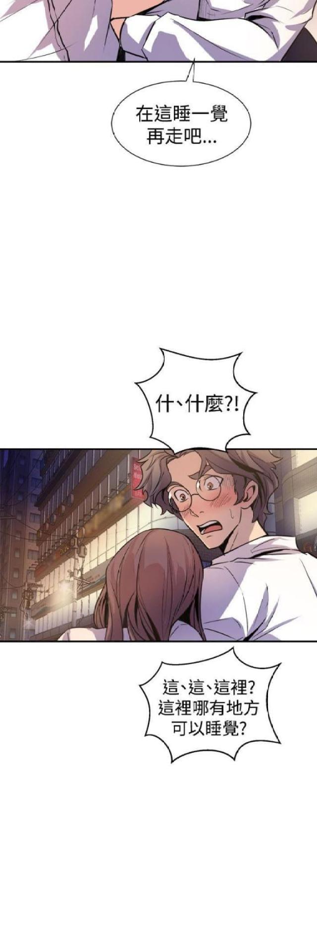 第13话13