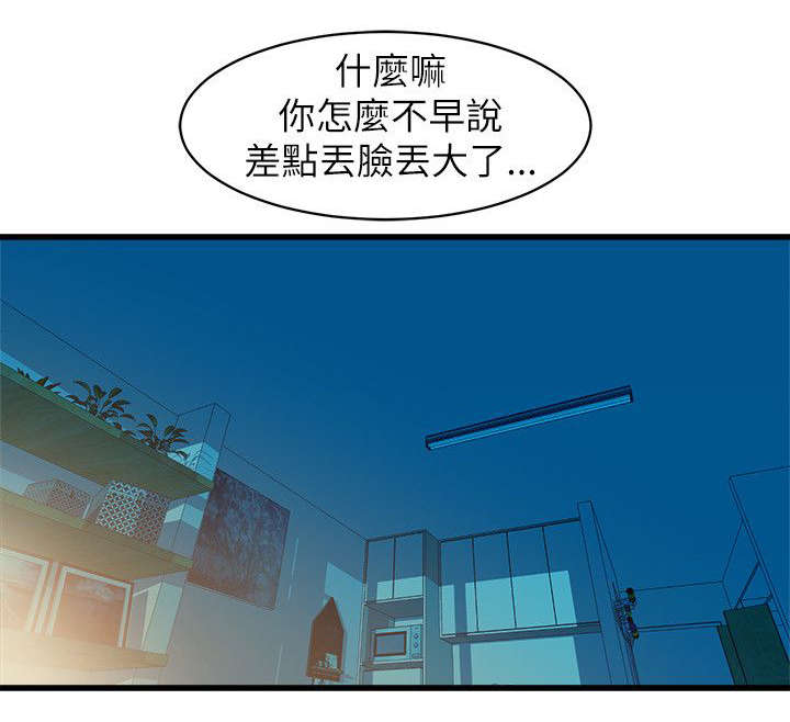 第41话17