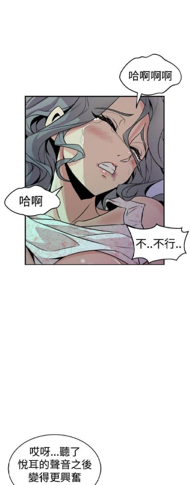 第17话7