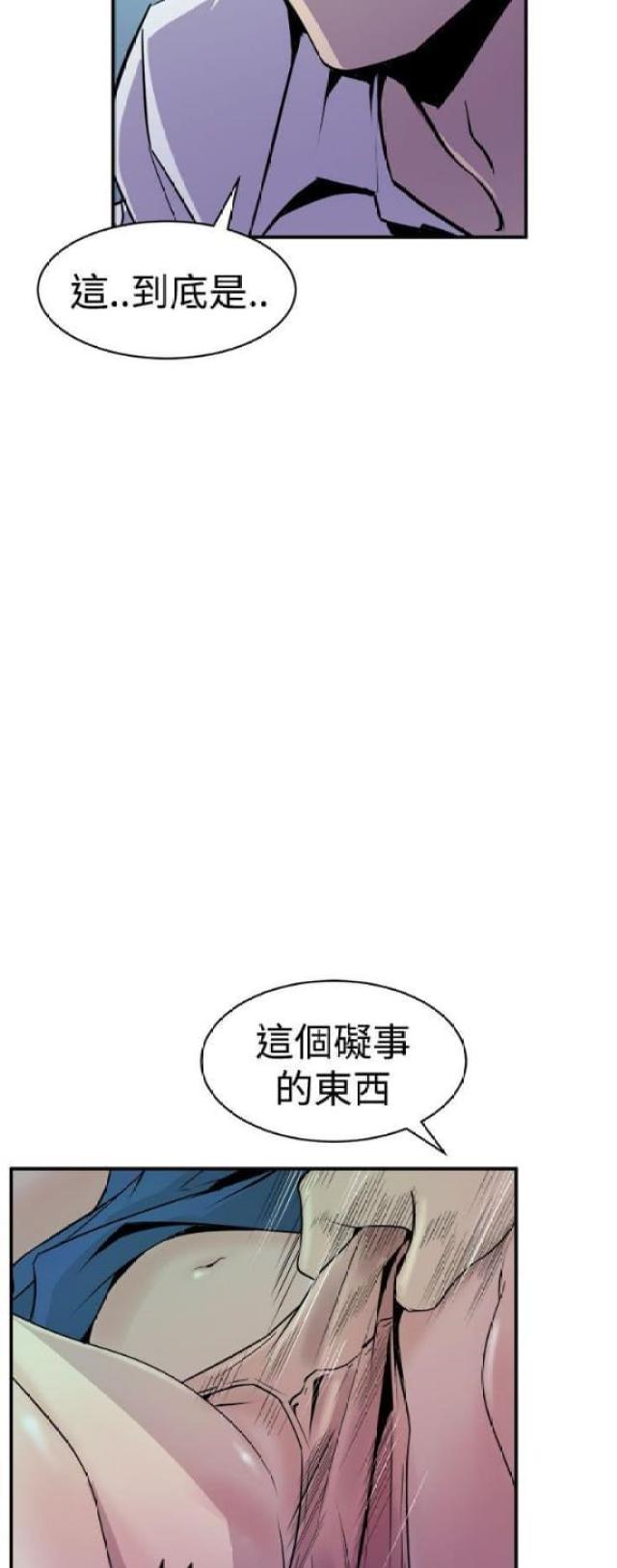 第17话11