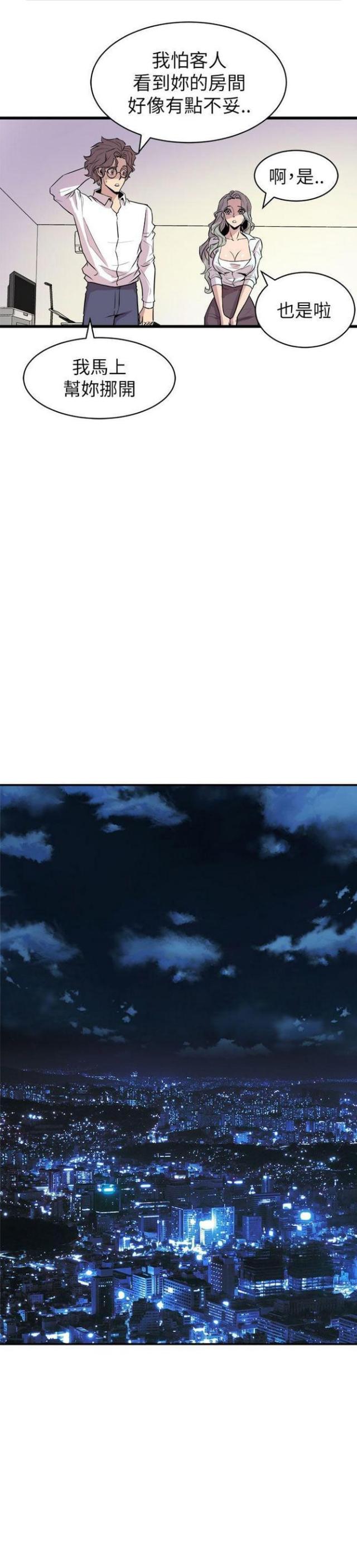 第32话0