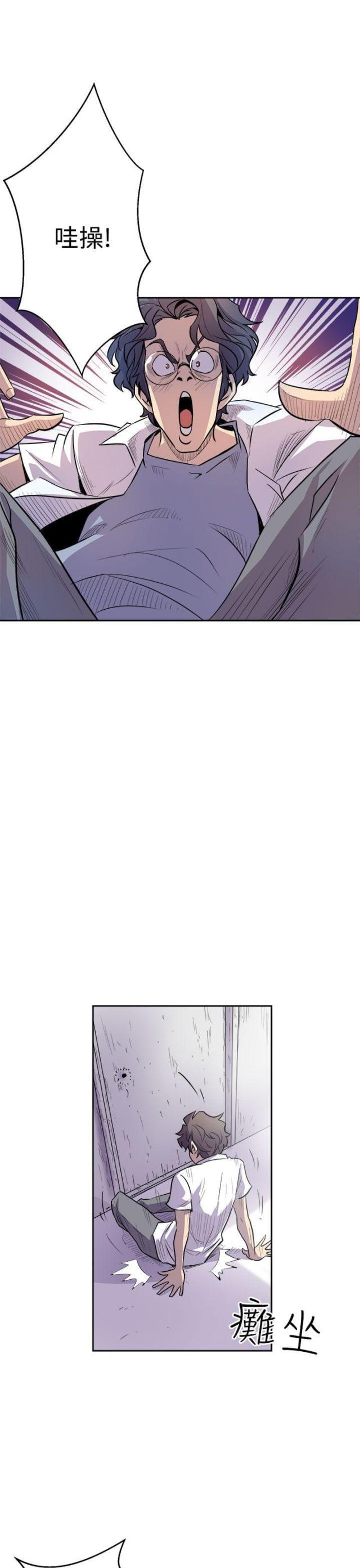 第3话5