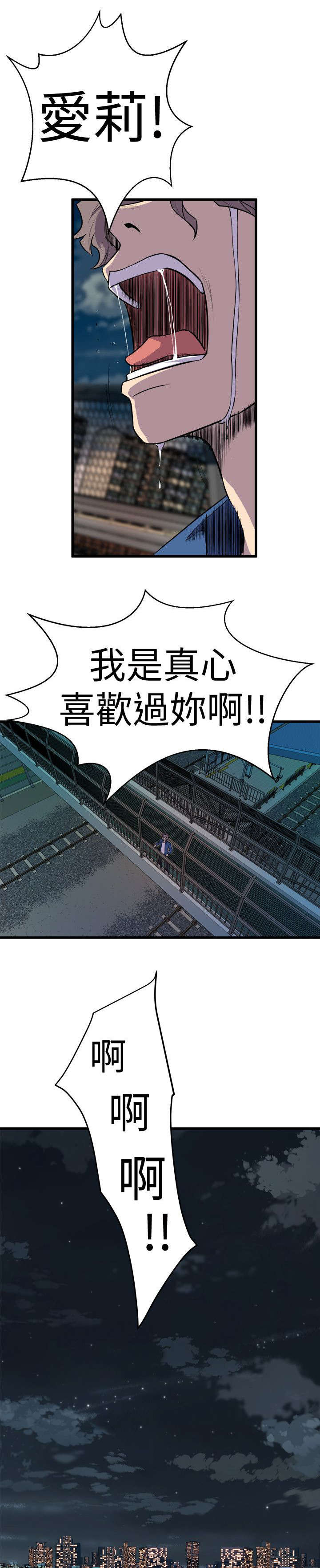 第44话16