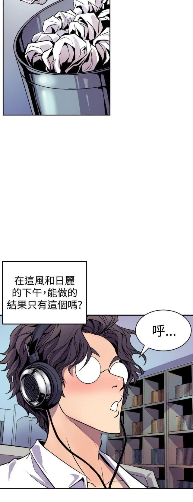 第2话7
