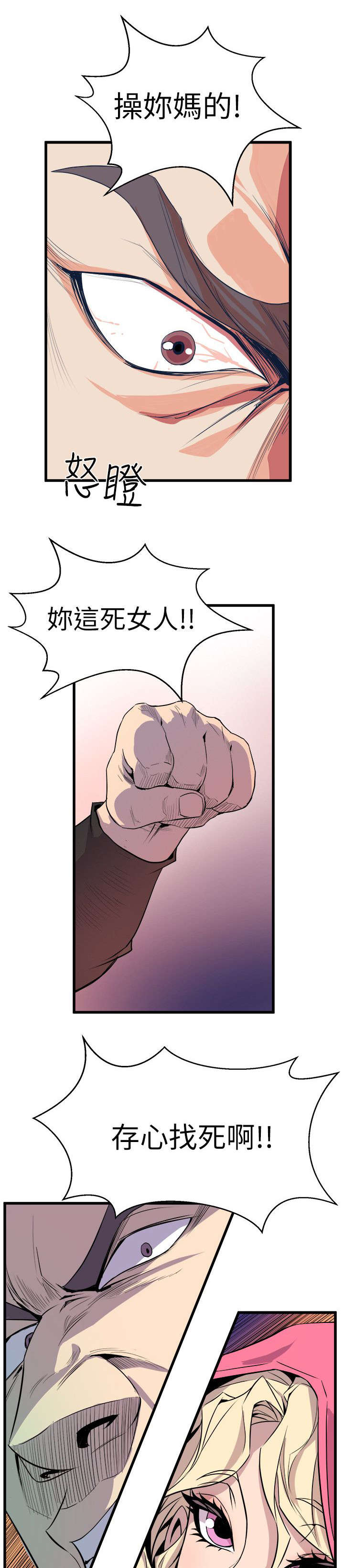 第47话17